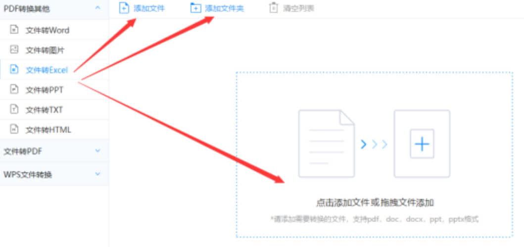 澳门沙金官网登录网址登录入口使用讲解 - 选择文件格式